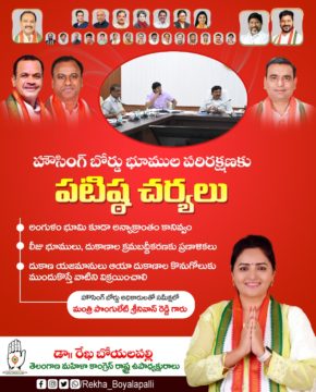 Rekha Boyalapalli (43)