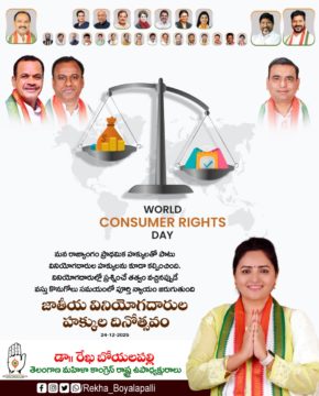 Rekha Boyalapalli (44)