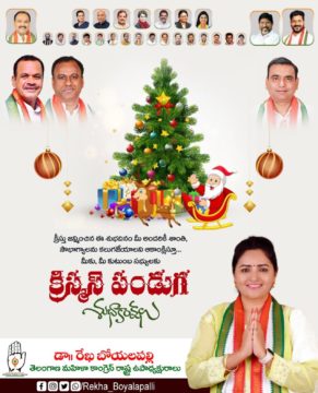 Rekha Boyalapalli (45)