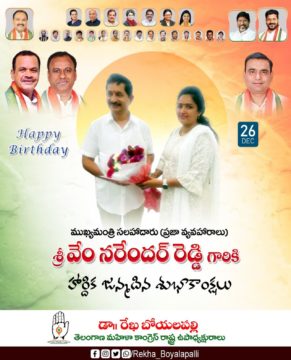 Rekha Boyalapalli (46)