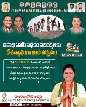 Rekha Boyalapalli (48)