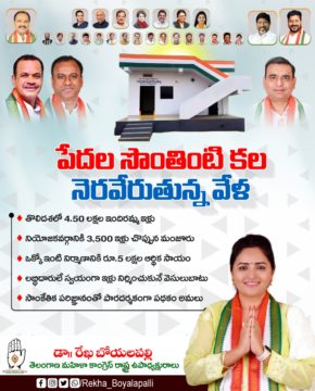 Rekha Boyalapalli (50)