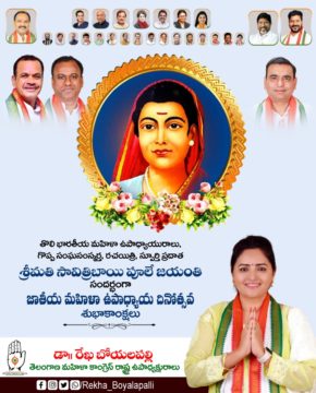 Rekha Boyalapalli (54)