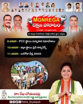 Rekha Boyalapalli (58)