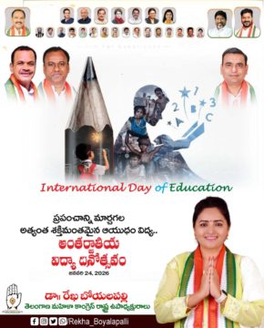 Rekha Boyalapalli (8)