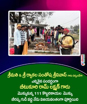 Ryakala Srinivas (1)