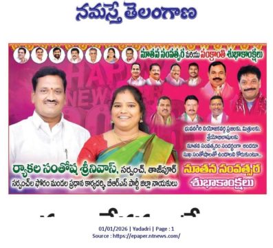 Ryakala Srinivas (3)