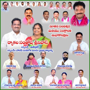 Ryakala Srinivas (4)