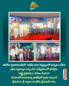 Ryakala Srinivas (5)