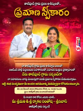 Ryakala Srinivas (7)