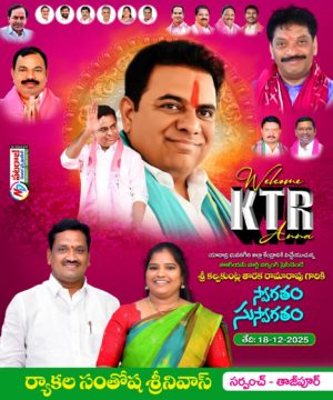 Ryakala Srinivas (9)