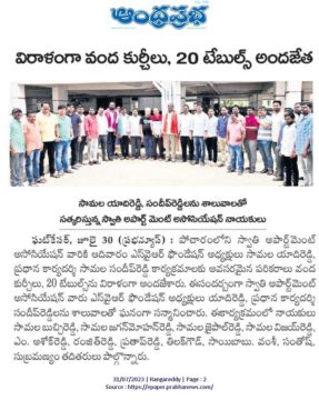 Samala Sandeep Reddy (1)