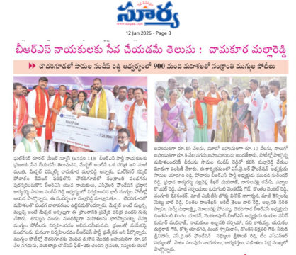 Samala Sandeep Reddy (1)