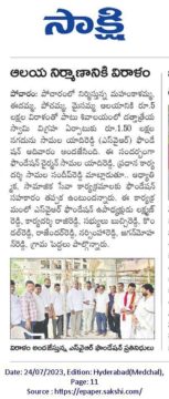 Samala Sandeep Reddy (10)