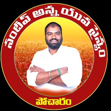 Samala Sandeep Reddy (15)