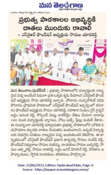 Samala Sandeep Reddy (18)