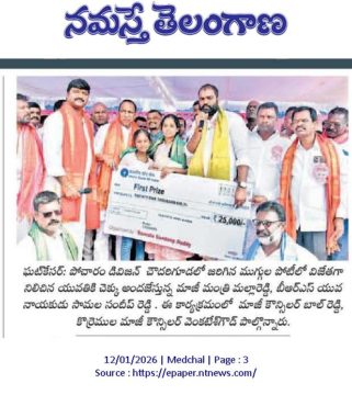 Samala Sandeep Reddy (2)