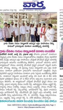 Samala Sandeep Reddy (22)