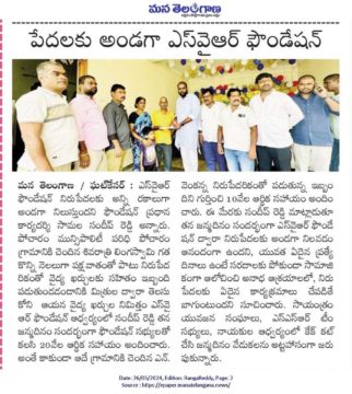 Samala Sandeep Reddy (30)