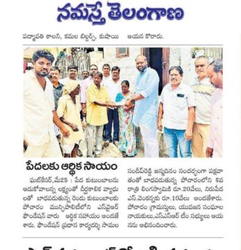 Samala Sandeep Reddy (31)