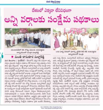 Samala Sandeep Reddy (32)