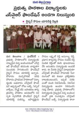 Samala Sandeep Reddy (34)