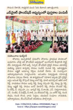 Samala Sandeep Reddy (36)