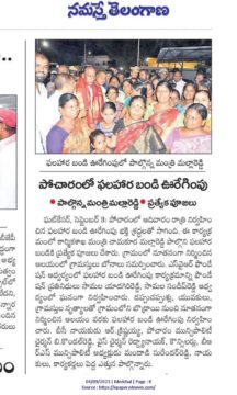 Samala Sandeep Reddy (4)