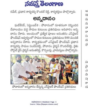 Samala Sandeep Reddy (41)