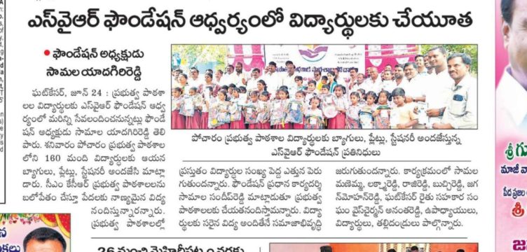 Samala Sandeep Reddy (44)