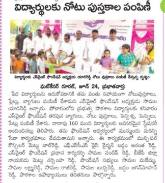 Samala Sandeep Reddy (47)