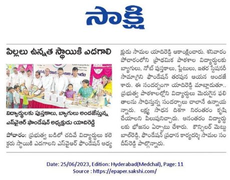 Samala Sandeep Reddy (49)