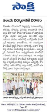 Samala Sandeep Reddy (5)