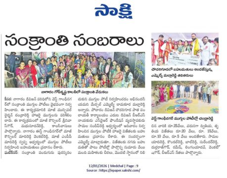 Samala Sandeep Reddy (5)