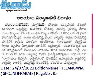 Samala Sandeep Reddy (8)