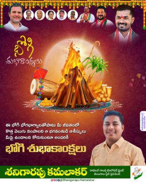 Shanigarapu Kamalakar