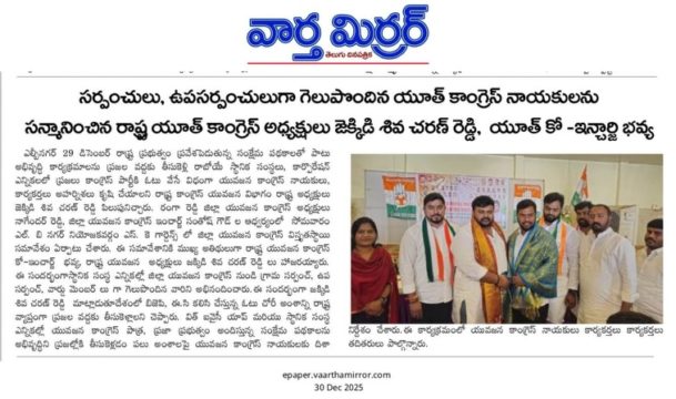 Shiva Charan Reddy Jakkidi (1)