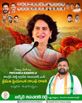 Shiva Charan Reddy Jakkidi (2)