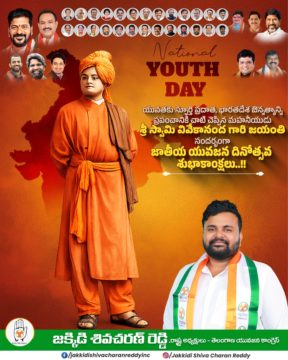 Shiva Charan Reddy Jakkidi (3)