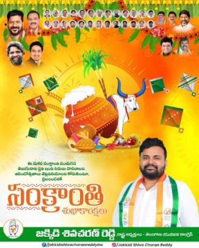 Shiva Charan Reddy Jakkidi (4)