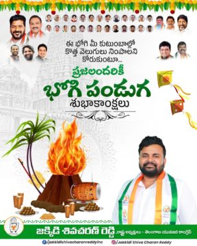 Shiva Charan Reddy Jakkidi (6)