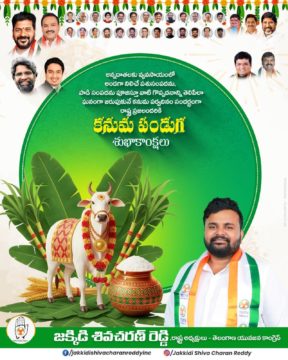 Shiva Charan Reddy Jakkidi (7)