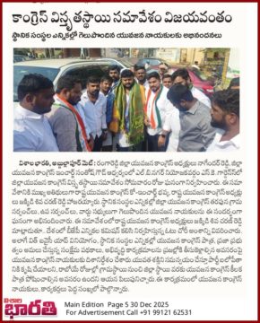 Shiva Charan Reddy Jakkidi (8)