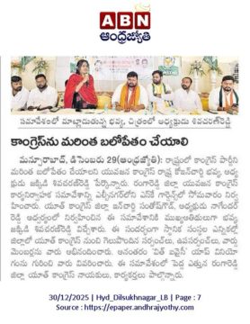 Shiva Charan Reddy Jakkidi (9)