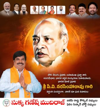 Sukka Ganesh Mudiraj (11)