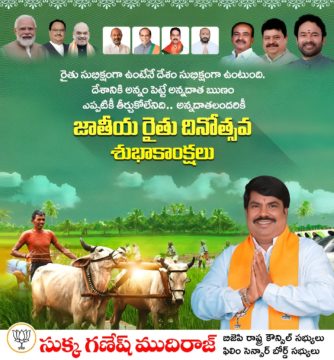 Sukka Ganesh Mudiraj (12)