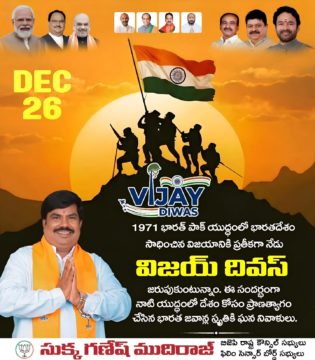 Sukka Ganesh Mudiraj (15)