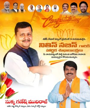 Sukka Ganesh Mudiraj (16)