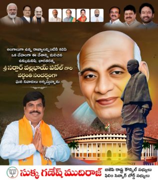 Sukka Ganesh Mudiraj (17)