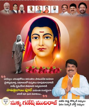 Sukka Ganesh Mudiraj (5)